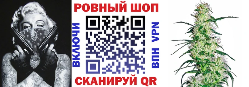 Меф Кувшиново
