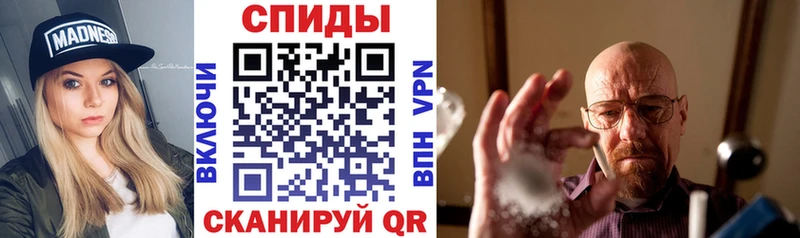 дарнет шоп Кувшиново АМФЕТАМИН VHQ