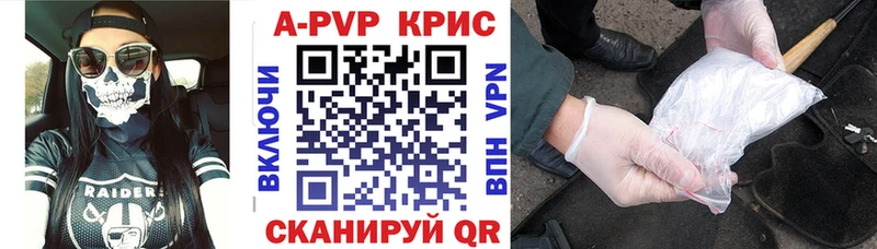 Alfa_PVP СК КРИС Кувшиново