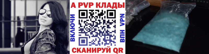 Alfa_PVP СК КРИС  Кувшиново 