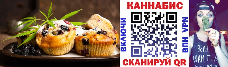 Canna-Cookies конопля Кувшиново