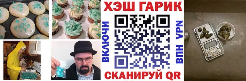 Еда ТГК марихуана Кувшиново