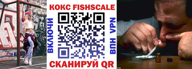 КОКАИН Колумбийский Кувшиново