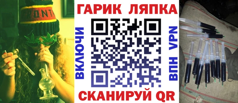 ГАШ индика сатива Кувшиново