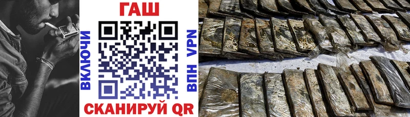 ГАШИШ VHQ  мориарти формула  Кувшиново  магазин продажи наркотиков  hydra рабочий сайт 