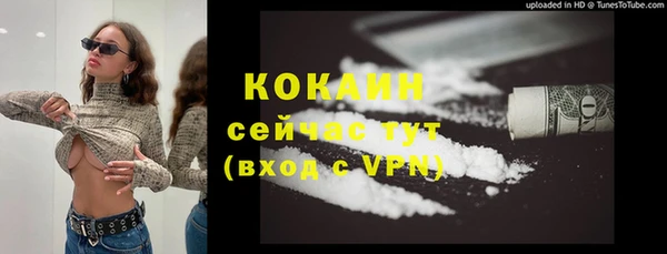 кокаин перу Алексин