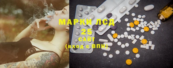 спиды Покров