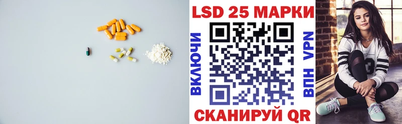 купить наркотик  Кувшиново  ЛСД экстази кислота 