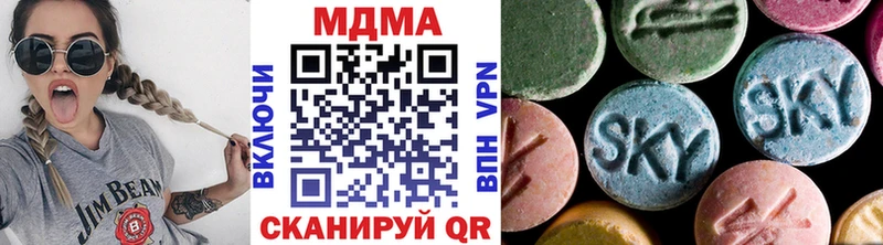 MDMA Molly Кувшиново