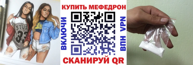Меф mephedrone Кувшиново