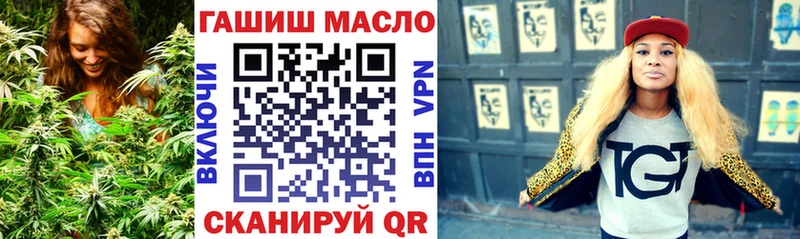 kraken ссылки  площадка наркотические препараты  Дистиллят ТГК вейп с тгк  Кувшиново 